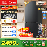 美的（Midea）真香系列60cm薄501十字四开门一级变频风冷无霜国家补贴以旧换新家用大容量电冰箱BCD-501WSPM(Q)