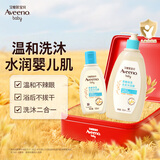 艾惟诺洗发沐浴露532ml+倍护洗发沐浴露 100ml