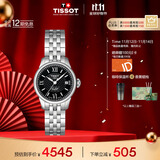 天梭（TISSOT）手表 力洛克系列女表 瑞士自动机械女士钢带腕表商务表生日礼物
