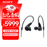 索尼（SONY） IER-M9 五单元动铁入耳式4.4平衡耳机舞台监听耳机 黑色 IER-M9 五单元监听耳机