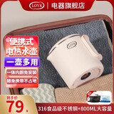 LOYK德国折叠烧水壶便携式旅行电热水壶出差电水壶煮水壶电煮锅316不锈钢烧水杯小型家用宿舍迷你冲奶 0.8L 【米白色】316不锈钢+手柄可折叠