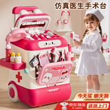 班迪萌（BANDIMENG）过家家玩具女孩仿真小医生护士扮演套装儿童玩具3-6岁生日礼物 【53件套】多功能医疗拉杆箱 小女孩周岁礼物女生喜欢的小玩具