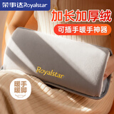 荣事达（Royalstar）电热水袋充电暖水袋暖手宝暖宝宝充电暖肚子暖手袋被窝暖手脚神器