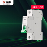 公牛（BULL）空气开关 1P小型断路器 1P单极单进单出20A 空开 LB3-63E/20A-1P