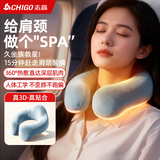 志高（CHIGO）u型热水袋颈椎专用暖水袋注水加厚防爆热敷肩颈脖子暖宝宝 可拆洗