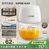 苏泊尔（SUPOR）婴儿辅食 绞肉机家用 小型多功能打泥搅拌机 宝宝辅食料理机蒜泥捣碎器 便携辅食机 SDS003