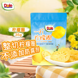 都乐（DOLE）一片柠檬圈35g 果脯蜜饯果干 富含vc 儿童休闲零食 办公室小吃 