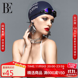 范德安（BALNEAIRE）女士高端时尚防水护耳硅胶游泳馆泳帽长发不勒头成人泳帽 深紫蓝