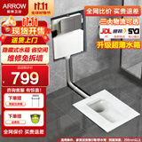 箭牌（ARROW） 隐藏式蹲便器套装水箱蹲厕入墙冲水箱暗装暗藏蹲坑便池 5007E带弯前排+枪灰色面板