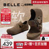 百丽张凌赫同款舒适全麦吐司鞋男女款全包轻便勃肯鞋8NW01CM4 【张凌赫同款】啡色-1代(男款) 43 (265mm)