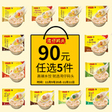 湾仔码头上汤小云吞鲜美猪肉600g75只馄饨早餐夜宵速食冷冻混沌