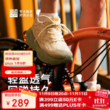 必迈（bmai）必迈远征者5.0跑步鞋运动男鞋轻弹缓震耐磨透气通勤慢跑鞋子男