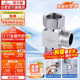 潜水艇（Submarine）FH1/2F*1/2M三通分水器一进二出主体黄铜分流器无开关4分活接