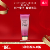 维多利亚的秘密丝绒花瓣香氛身体乳女滋润保湿维密香体秋冬润肤身体乳 纯净诱惑
