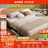 全友家居 北欧原木风板式床次卧室家用1.8米×2米现代简约双人床家具