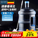 拜杰水桶手提式纯净水桶户外自驾游手提茶水桶饮水机家用桶装水储水桶 蓝色7.5L纯净水桶+水桶刷