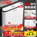 BSITN厕所水箱 卫生间冲便器 卫生间蹲便器冲水箱大冲力水箱 B1008