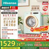 海信（Hisense）罗马假日洗衣机mini 直驱滚筒洗烘一体洗衣机内衣机小型2kg母婴健康活水洗WD20R4以旧换新国家补贴