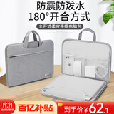 VICTORIATOURIST电脑包手提笔记本包14英寸内胆包苹果华为联想小新保护套公文包