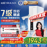 沁园净水器家用双子芯1200G初始流速体验 厨房台下式8年RO过滤器直饮净饮一体机UR-S61096家电国家补贴