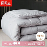 南极人被子春秋四季被 加大单人学生宿舍被芯空调被5斤 180*220cm灰色