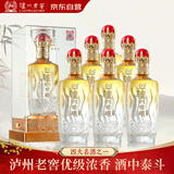 泸州老窖龍香源 浓香型白酒 52度 500ml*6瓶 整箱装送礼白酒 京东自营