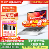 联想（Lenovo)二手笔记本电脑小新 Air/pro 13/14/15.6寸 轻薄商务制图办公本 95新15.6寸薄款双核 8G 256G独显17款 .