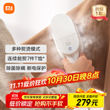 米家小米挂烫机 便携家用手持蒸汽熨烫机电熨斗 增压蒸汽 便携式熨斗旅游出差小型B502CN