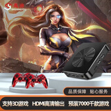 爽游 游戏机3D月光宝盒潘多拉游戏街机家用连接电视游戏机怀旧对打街机双人摇杆格斗街机游戏机 潘多拉标准版64G+双有线手柄+预装七千款游戏