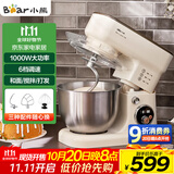 小熊（Bear）厨师机家用和面机揉面机搅面机多功能打蛋器全自动搅拌料理机SJJ-E08G1 5L