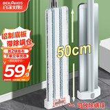 百家好世平板拖把50cm2布特大号铝板家用一拖净免手洗2025酒店地拖