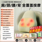 名创优品腰部按摩器腰椎按摩仪颈椎肩颈腰背部护腰靠垫车载腰肌劳损腰疼全身按摩枕送爸妈男士女生生日礼物 【充插两用-绿】升级可拆卸布套+仿人手三挡按摩 父亲节礼物送给爸爸妈妈父母长辈男女朋友的高档实用