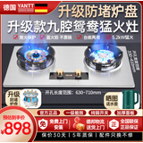 YANTT【送货上门】燃气灶双灶煤气灶家用天燃气灶嵌入式燃气灶定时猛火灶不锈钢鸳鸯灶 【F829款】不锈钢定时+右边猛火左干烧 液化气