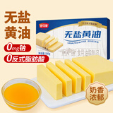 舒可曼无盐黄油500g 常温淡味无添加盐烘焙曲奇蛋糕面包煎牛排雪花酥