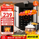 九阳（Joyoung）国家补贴电压力锅5L双胆高压锅家用4-6人全自动智能预约开盖炖煮一体煲汤小米粥电饭煲JYY-50C3(C)