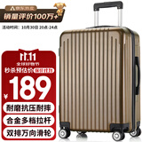 梵地亚行李箱男大容量28英寸学生旅行箱拉杆箱包女万向轮密码皮箱子咖啡
