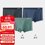 健将A类莫代尔内裤男士内裤平角裤7A长效抗菌无痕四角裤头3条装