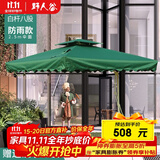 野人谷 户外遮阳伞庭院防晒伞室外大型沙滩太阳伞双顶摆摊伞保安岗亭伞 2.5m八股白杆墨绿【120斤水箱】