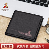 稻草人男士短款钱包礼盒装头层牛皮商务皮夹实用卡包情人生日父亲节礼物 潮流款咖啡色