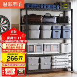 溢彩年华重型置物架落地货架厨房阳台杂物收纳架可调【加宽120cm】2399