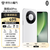 OP60Pro新款旗舰手机512GB超薄一体机  全新正品游戏电竞大屏长续航5G双卡双待全网通百元销量学生机 釉白色 16GB+512GB 官方标配