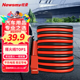 纽曼（Newsmy）电瓶搭线 汽车电瓶搭火线4米 搭电线过江龙应急救援N2000时尚版