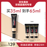 欧莱雅吸油棒220自然偏粉控油遮瑕持久油皮粉底液生日礼物送女友