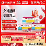 Swisse斯维诗 女士定制每日营养包 维生素氨糖葡萄籽胶原蛋白 14袋*3盒