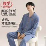 浪莎睡衣男款秋冬四季25年新款纯棉100%长袖可外穿大码男士家居服套装 01N10706 2XL （130-150斤）