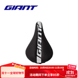 捷安特（GIANT）PROTECT硅胶座垫套柔软舒适山地车公路车坐垫套双尺寸可选 黑银宽版