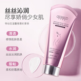 韩伦美羽 焕彩润肤身体素颜霜美（一抹变白)全身用自然提亮肤色裸妆懒人霜 【奶霜质地】身体素颜霜 100g 1支