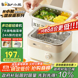 小熊（Bear）电蒸锅 煮蛋器 小型蒸蛋器2-3人用  自动断电 智能预约定时 煮鸡蛋神器早餐一体机D06T1 政府补贴