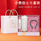 禾恋年会礼品实用送员工新年伴手礼214情人节礼物女朋友保温水杯女生