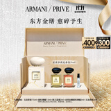 阿玛尼白金缮100ml 男女中性清新香水礼盒 生日礼物送女友